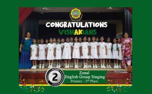 Zonal English Group Singing Primary - 2nd Place Sapugaskanda Vishaka Balika