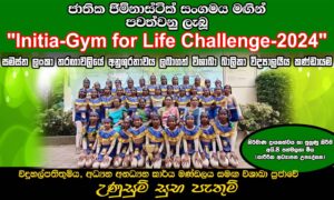 National Initia- Gym for Life Challenge -2024" Runner up of Vshaka Gymnastic Team